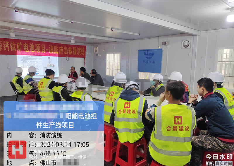 精益施工、安全共贏 合景建設(shè)EPC打造潔凈廠房是這么干的