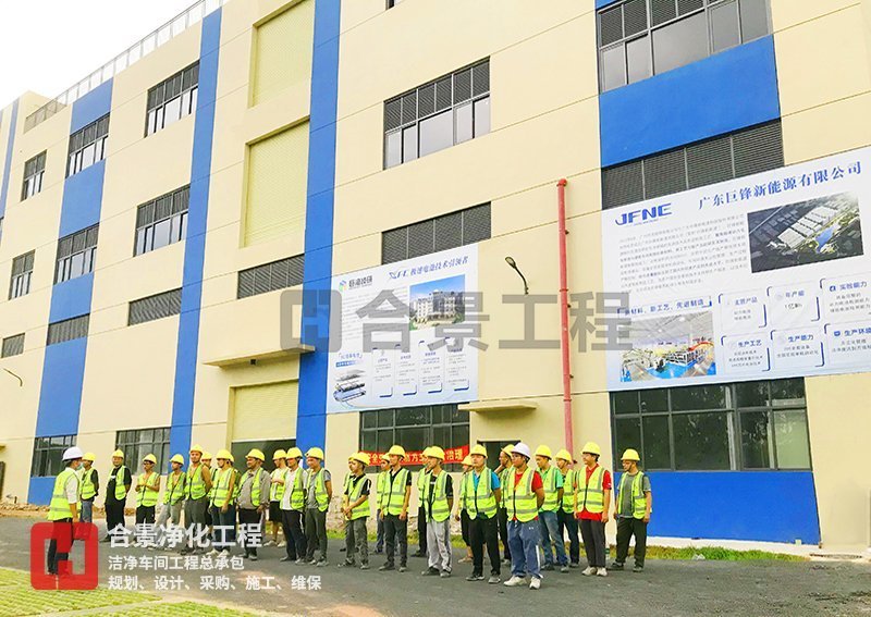 鋰電池潔凈廠房