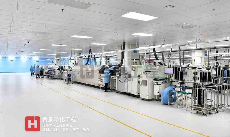 工業(yè)潔凈廠(chǎng)房